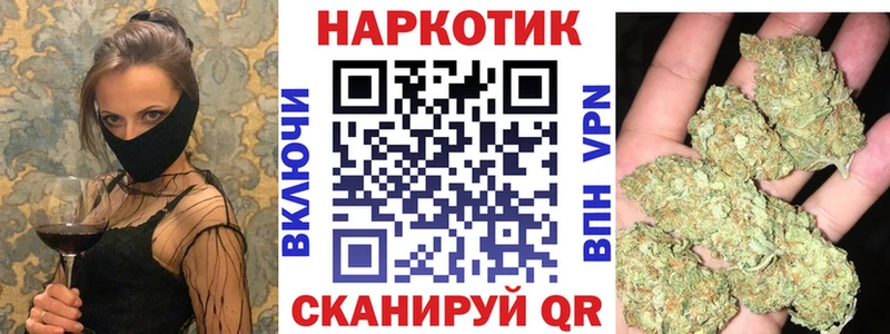 Купить Марихуана  МЕФ  COCAIN  ГАШ  Ангарск