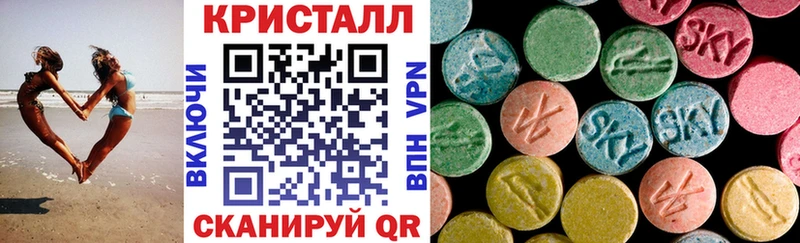 Купить закладки  Ангарск  Amphetamine 98% 