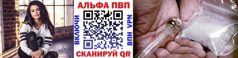 Alpha-PVP VHQ  Купить где  Ангарск 