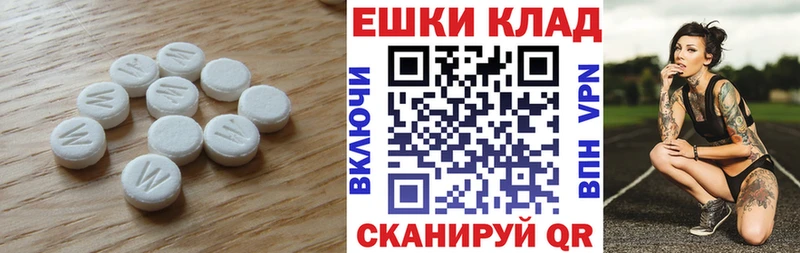 ЭКСТАЗИ 300 mg  Купить где  Ангарск 