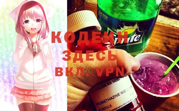 соль ск Мегион