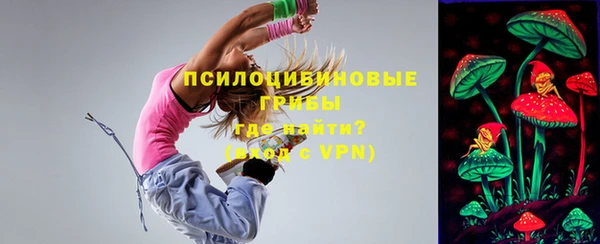 марихуана Михайловск