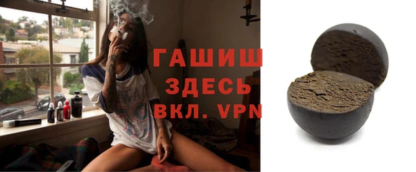 а пвп мука Медногорск