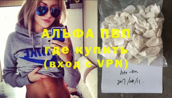 прущие крисы Медвежьегорск