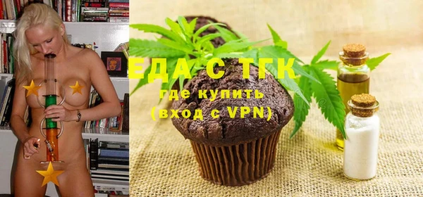 а пвп мука Медногорск