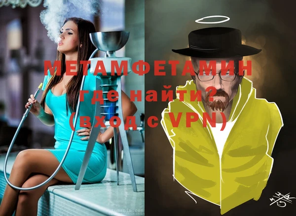 соль ск Мегион