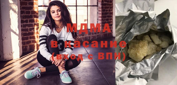 соль ск Мегион