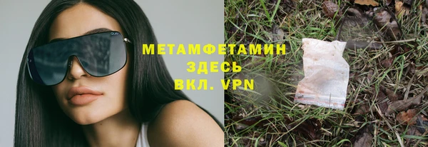 соль ск Мегион