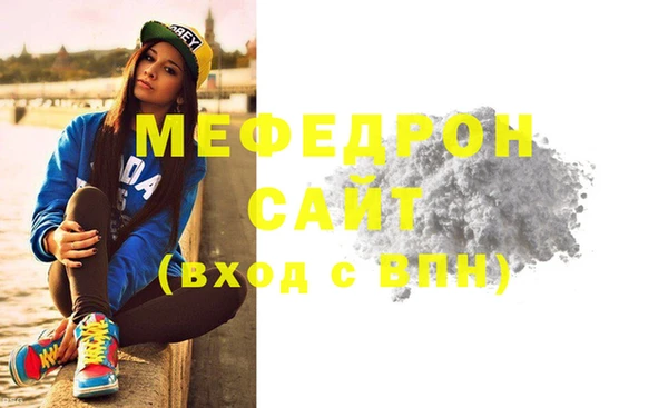 соль ск Мегион