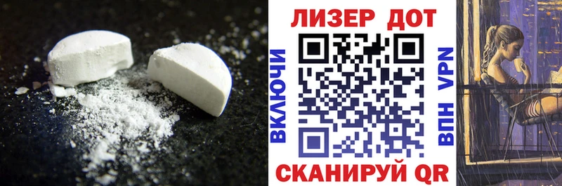 ЛСД экстази ecstasy  Купить  Ангарск 
