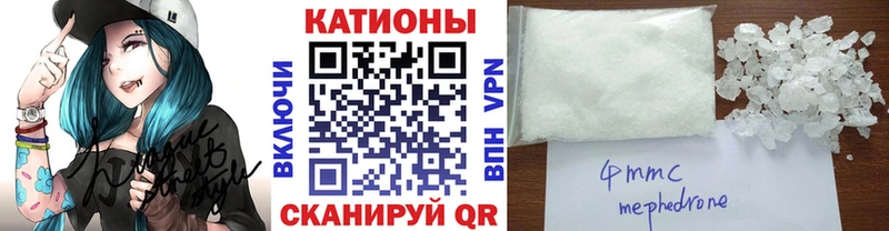 МЕФ мука Купить где Ангарск