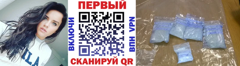 Купить  Ангарск  Первитин Methamphetamine 