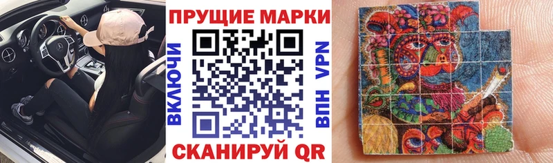 Купить где  Ангарск  Марки 25I-NBOMe 1,8мг 