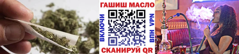 ТГК Wax  Купить закладки  Ангарск 