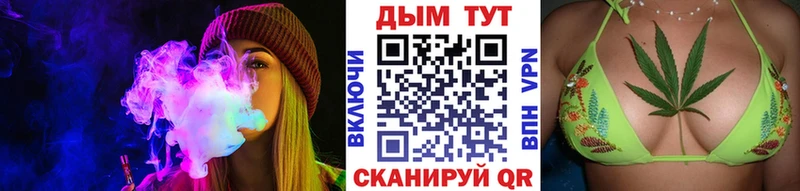 Канабис VHQ  Купить  Ангарск 